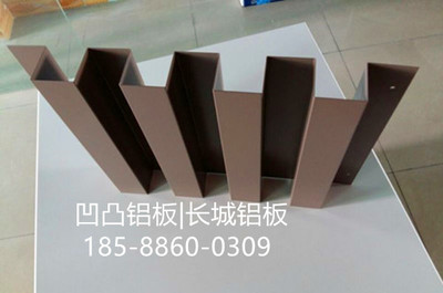 海南墻面【凹凸長城裝飾鋁板】多少錢【圖】多少錢_生產商廠家_規格_聯系方式-廣州市至金鋁業