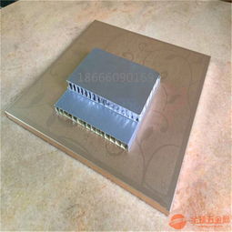 好信譽蜂窩鋁板生產(chǎn)廠家產(chǎn)品幕墻吊頂天花隔斷衛(wèi)生間